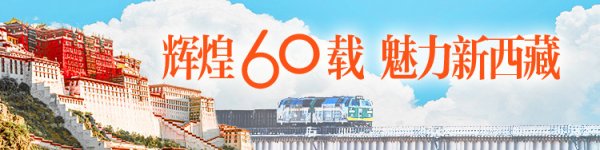 配资论坛地址 高原旅游玩出“颜值变现”新花样