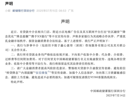 配资网官网入口 被银行集体“封杀”，这个行业要变天了