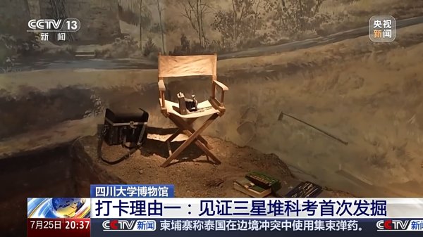 配资论坛地址 文化中国行丨这座博物馆像一部西南“百科全书” 里面有些啥宝藏？